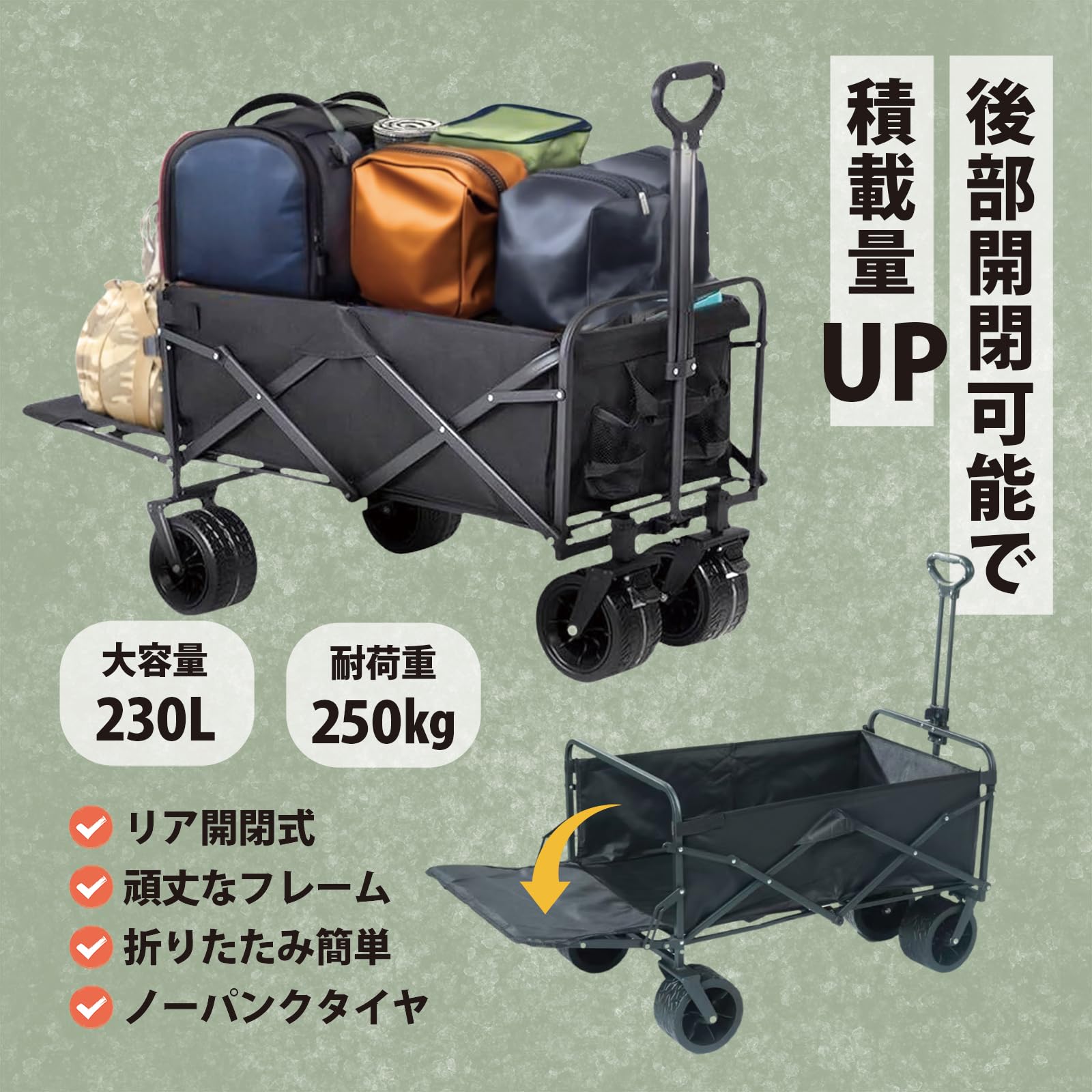 Amazon.co.jp: ALISE キャリーワゴン 大容量230L 耐荷重250kg